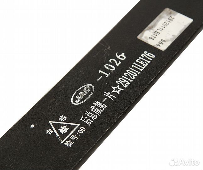 Лист рессоры JAC N75 задней №1 OE