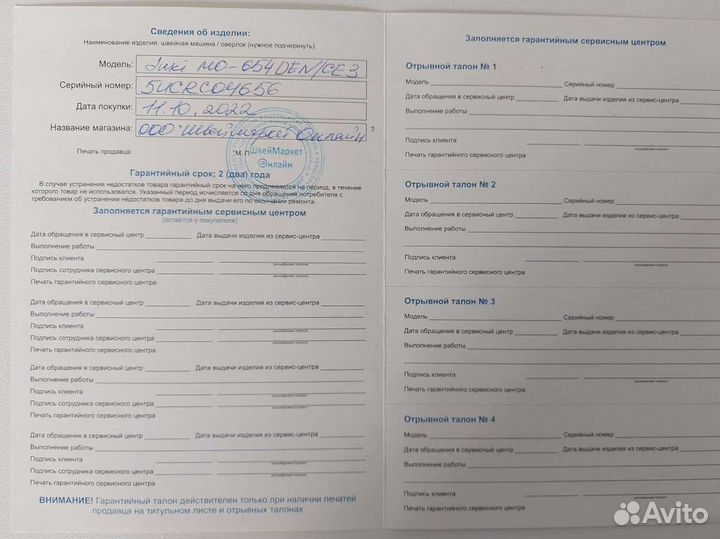 Профессиональный парогенератор