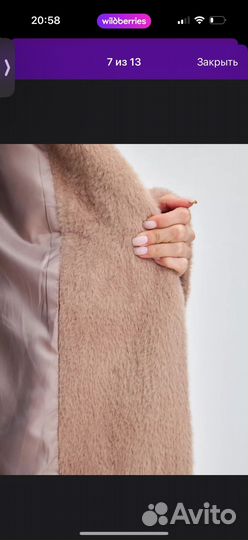 Пальто женское