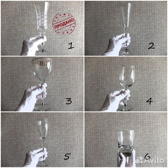 Фужеры Бокалы стекло