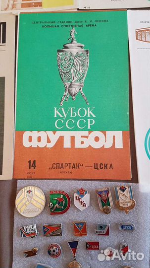 Цска значки