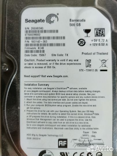 Hdd Seagate Barracuda 500gb