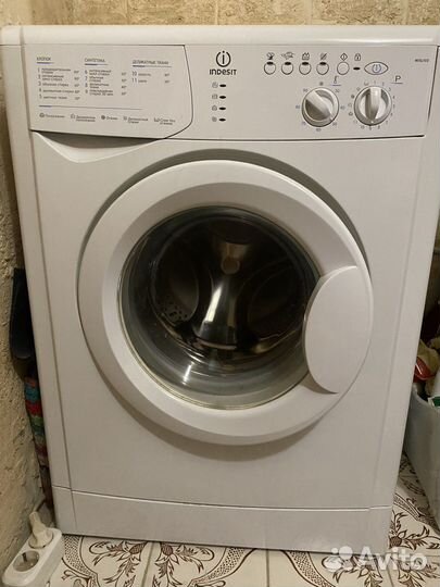 Стиральная машина