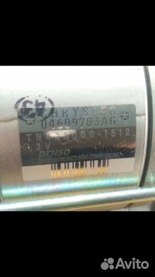 Стартер для Волга Сайбер