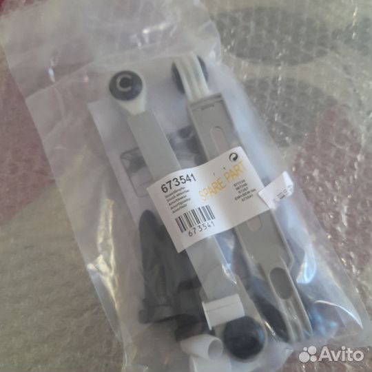 Амортизаторы стиральной машины Bosch