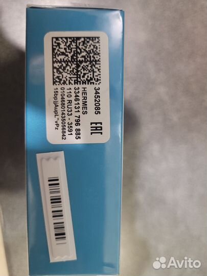 Hermes eau des merveilles bleue