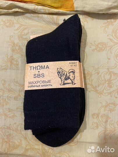 Мужские носки