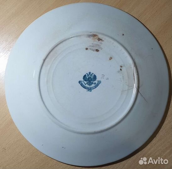 Царское блюдо