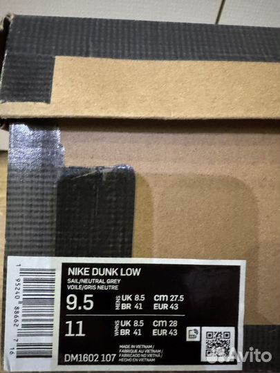 Кроссовки nike x off white dunk lot