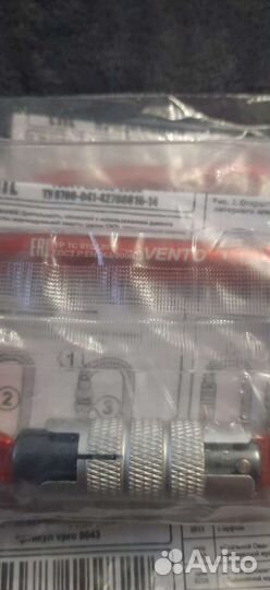 Карабин овал автомат