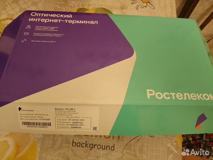 Тв приставка Wink, Роутер Ростелеком