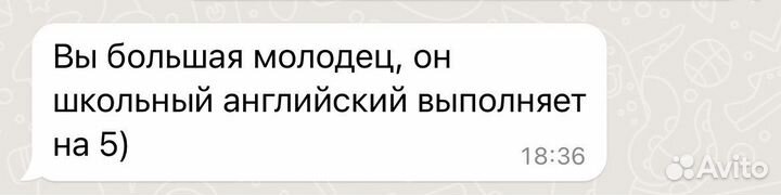Репетитор по английскому и немецкому языкам онлайн