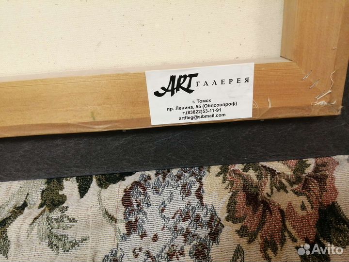 Картина маслом на холсте