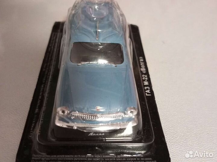 Авто легенды СССР