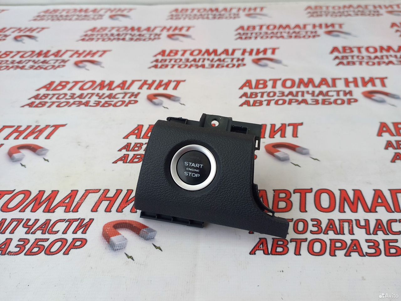 Кнопка старт стоп Джили Кулрей SX11