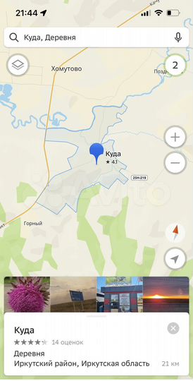 Дом 40 м² на участке 10,5 сот.