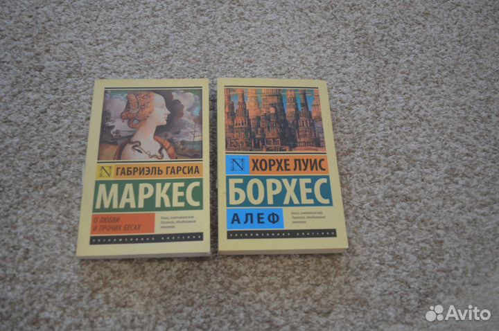 Книги эксклюзивная классика