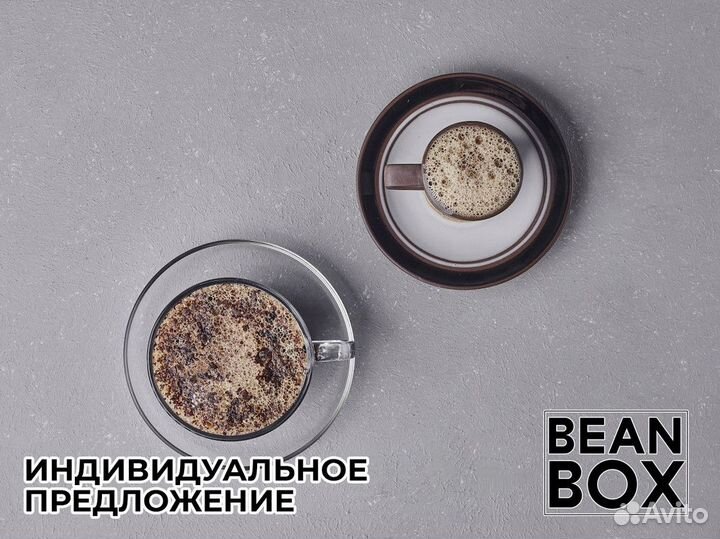 Вперед к успеху с BeanBox