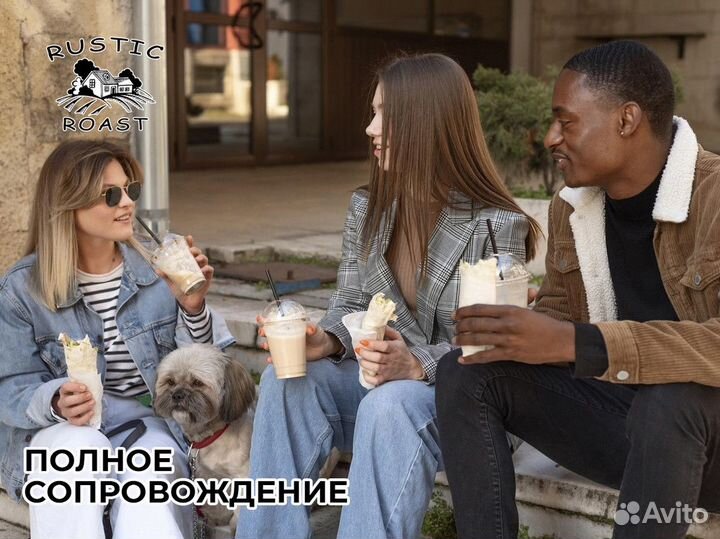 RusticRoast: капля бизнеса