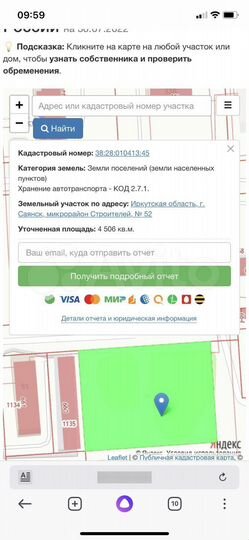 Гараж, > 30 м²