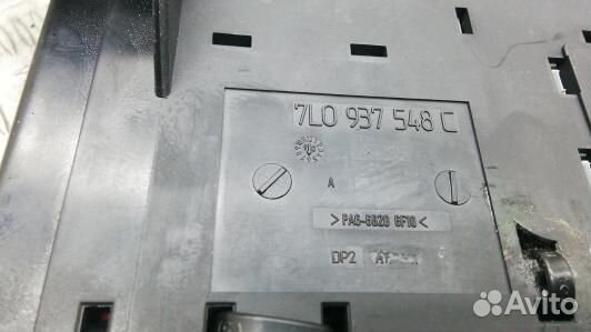 Блок бортовой сети (блок управления BCM) audi Q7