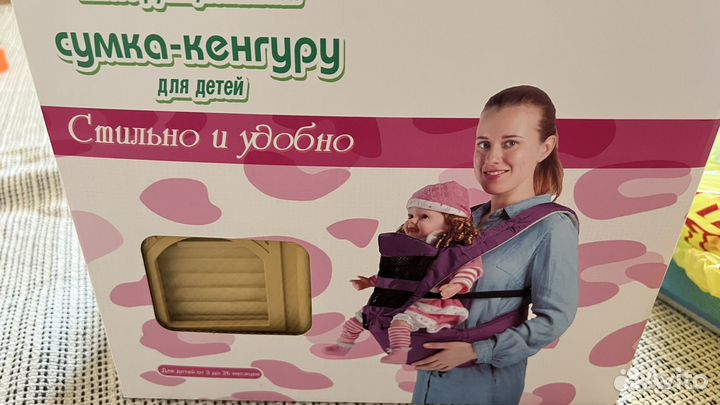 Новая переноска кенгуру для детей от 0 до 3-х лет