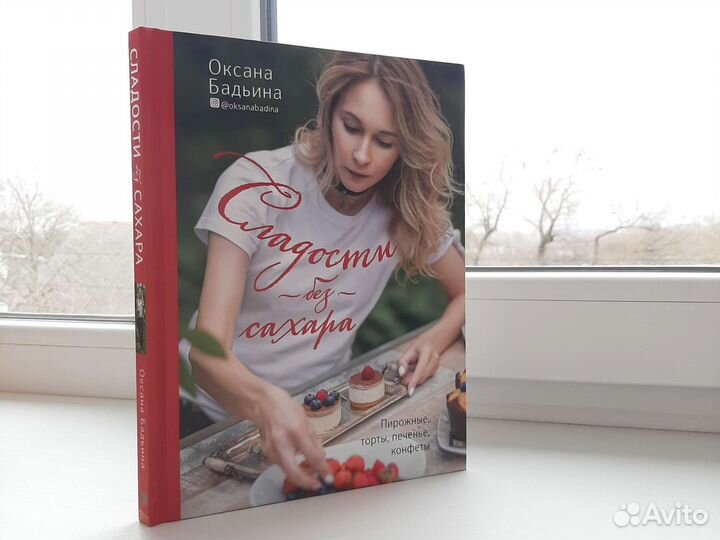 Книга рецептов 