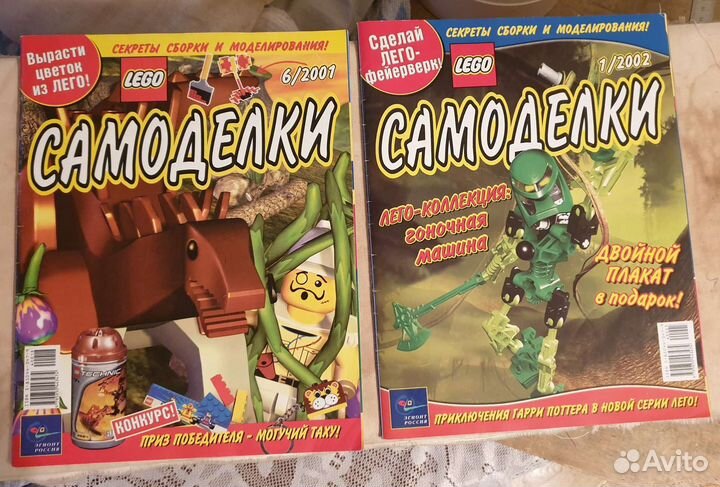 Lego самоделки