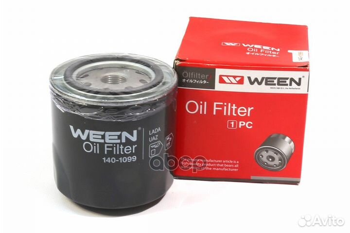 Фильтр масляный lada/UAZ 2101-2107/4x4/patriot