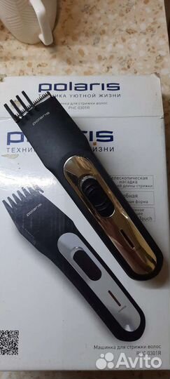 Машинка для стрижки волос аккумуляторная