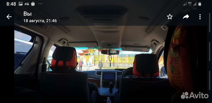 Аренда минивена 6 с водителем