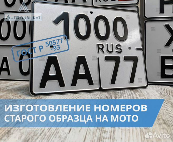 Дубликаты номеров / жиры / без флага / квадраты