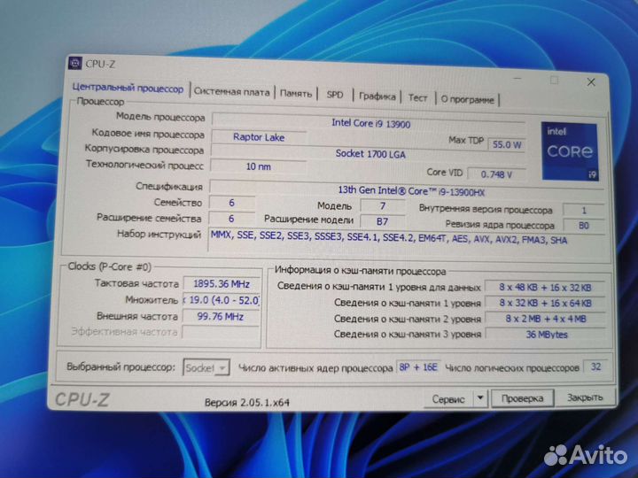Ноутбук Acer Predator Helios 16