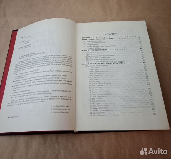 Чжоу Цзунхуа 