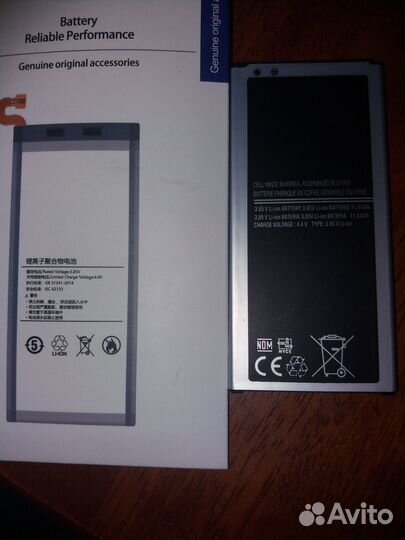 Аккумулятор для Samsung Galaxy J510f J5 2016