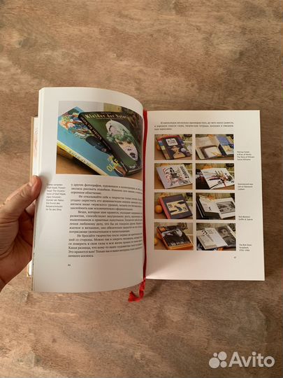 Разреши себе творить, Натали Ратковски