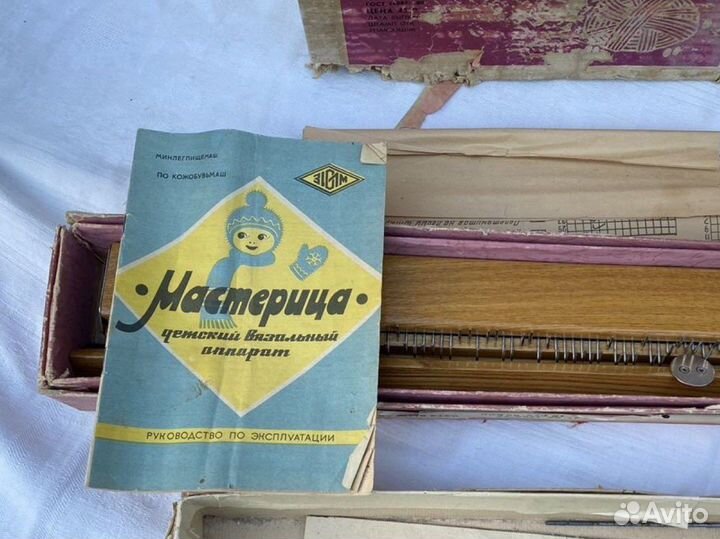 «Мастерица» Вязальный аппарат