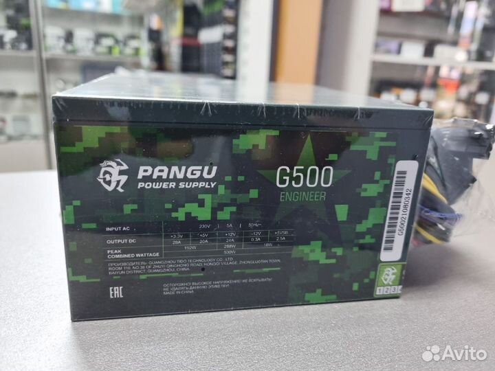 Блок питания Pangu Engineer G500