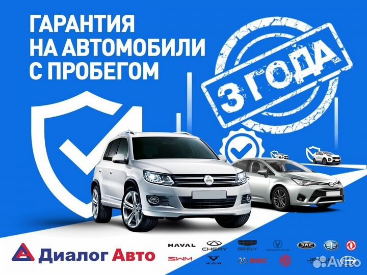 ВАЗ Niva Legend 1.7 МТ, 2023, 34 000 км