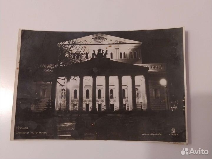 Почтовые карточки СССР