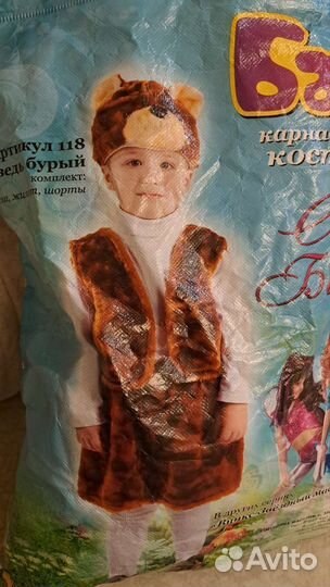 Новогодний костюм на мальчика 4-6 лет