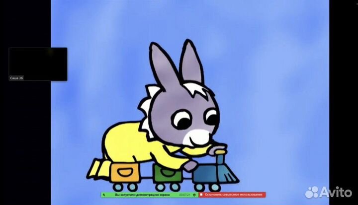 Репетитор по французскому языку онлайн