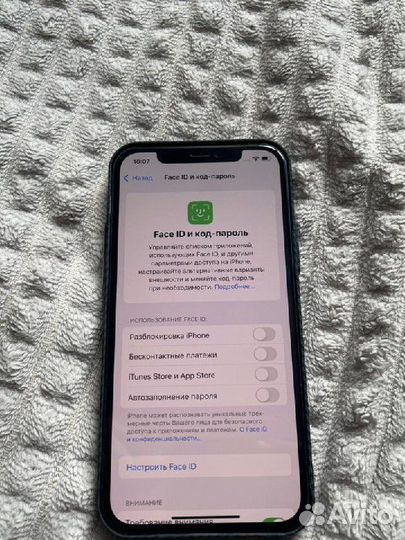 iPhone 12, 64 ГБ