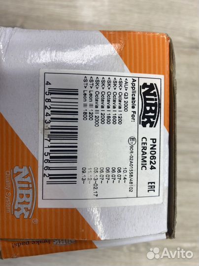 Тормозные колодки nibk