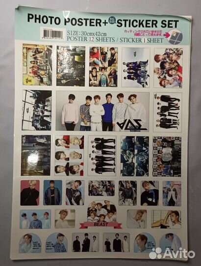 Плакаты постеры