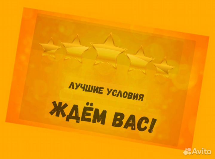 Упаковщик на склад Еженедельные выплаты Без опыта