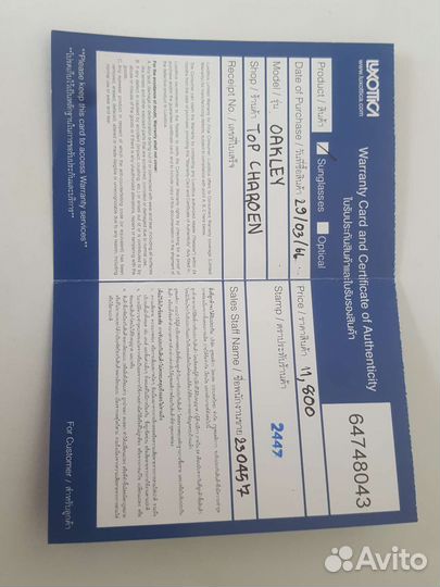 Очки Oakley sutro S matte black prizm trail torch