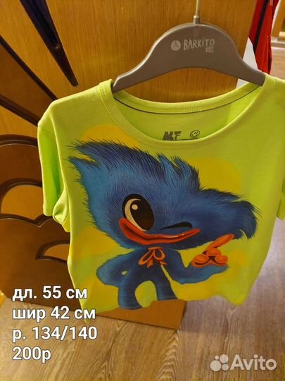 Футболка бокси бу, хаги ваги, кв 44 танк