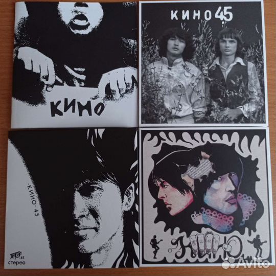 CD Кино — 45 3CD