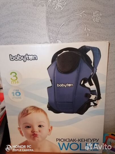 Рюкзак переноска кенгуру